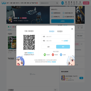 咸愚啊的个人空间