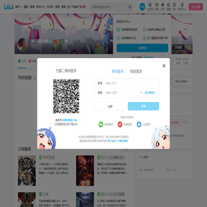 我不是咕咕鸡的个人空间