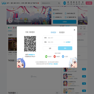 丶神奇的个人空间