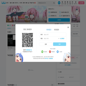 CHYです的个人空间