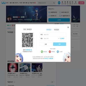 莫言非离的个人空间