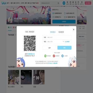 笑的霉心霉肺的个人空间