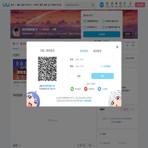 贝尔与西米露的个人空间