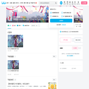 2233卡助手的个人空间