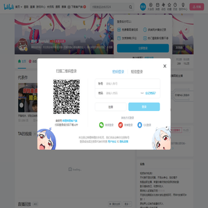 鹤祁