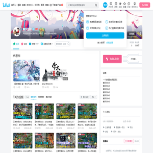 触手剑仙的个人空间