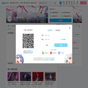 WFJ守候