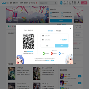 村口的小胡的个人空间