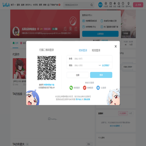 瓜果瓜秧电视台的个人空间