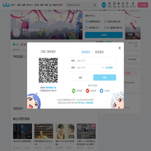 账号已注销27307的个人空间