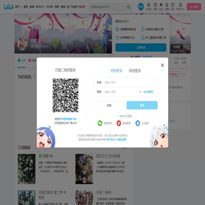 玖彦i的个人空间