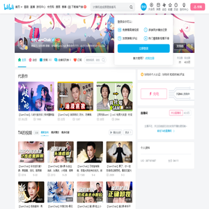 仙姆SamChak的个人空间