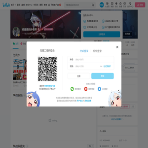 你最爱的孙老师的个人空间