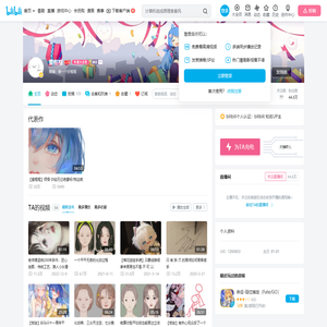 萱框框的个人空间