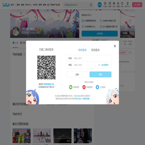 LISA的小梳子的个人空间