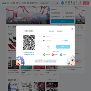社恐自闭真君的个人空间