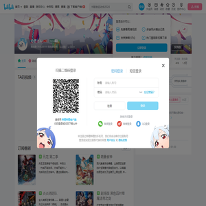 沁丞さん的个人空间