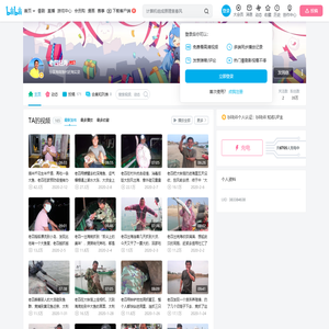 老四赶海的个人空间