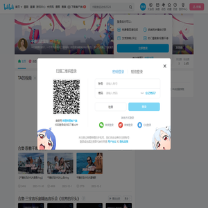 千惠在这里呀的个人空间