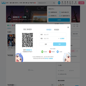 叁柒良辰的个人空间