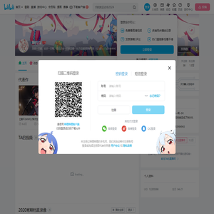 妹抖丸的个人空间