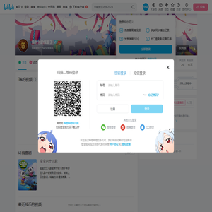 猫爸爸的饭盘子的个人空间