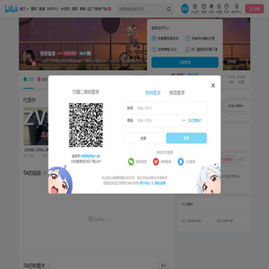 你好鱼弟的个人空间