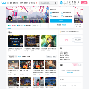 搞笑辣条哥的个人空间