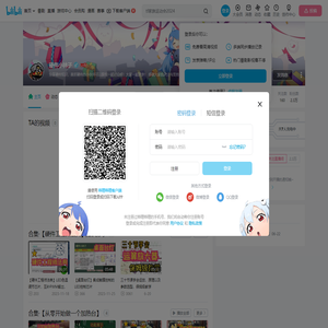 硬件小林子的个人空间