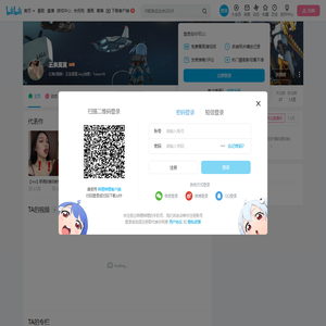 五条莫莫的个人空间