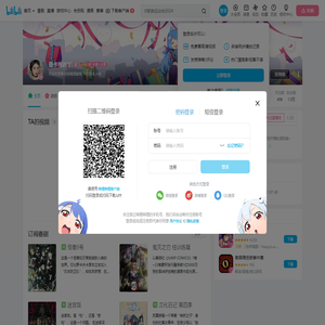 是卡布达丫的个人空间