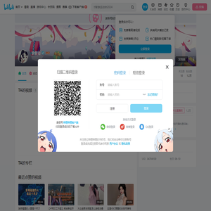 挚爱劫的个人空间