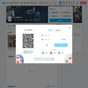 Lucca事务所的个人空间