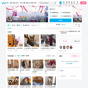 美洲狮梅西的个人空间