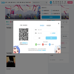 是田小浪呀的个人空间