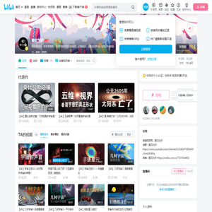 眼见为识的个人空间