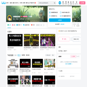 没睡醒的阿阳的个人空间