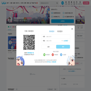 笨蛋琪露诺のYAN的个人空间