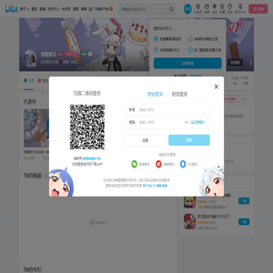 你团宝儿的个人空间