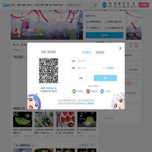 叮叮厨房记的个人空间