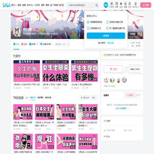 房房别闹的个人空间
