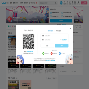 红果研教育的个人空间