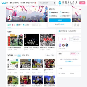 中国长安网的个人空间
