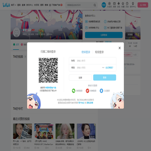 紫禐流星的个人空间