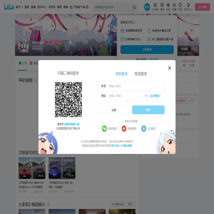 Adoirsa的个人空间