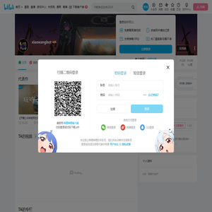xiaowangbot的个人空间