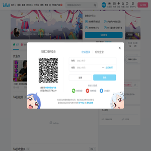 chill包的个人空间