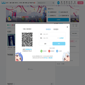 活捉一只Pika酱的个人空间