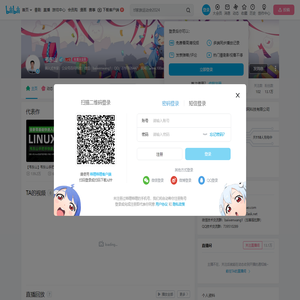 韦东山的个人空间