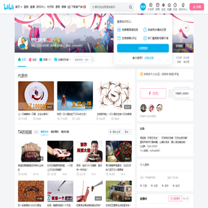 好奇五先生的个人空间